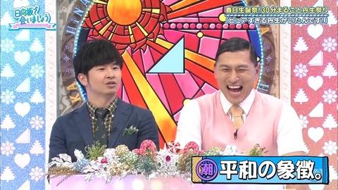 a8073f26-4b77-11ea-8a38-48df37269fd0.mp4_snapshot_12.03.732