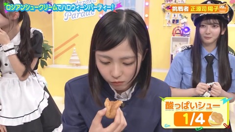 1101.mp4_snapshot_04.43.367