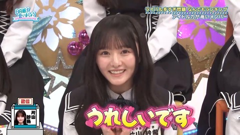 0713.mp4_snapshot_10.00.921