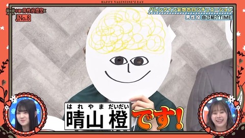 020901.mp4_snapshot_05.21.981