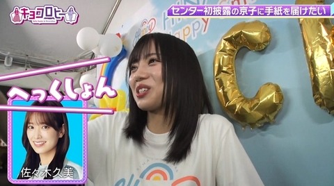 bandicam 2022-10-03 23-45-09-638.avi_snapshot_19.56.845