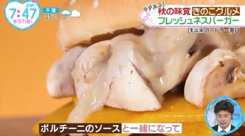 bandicam 2024-09-27 07-30-35-879.avi_snapshot_17.20.891