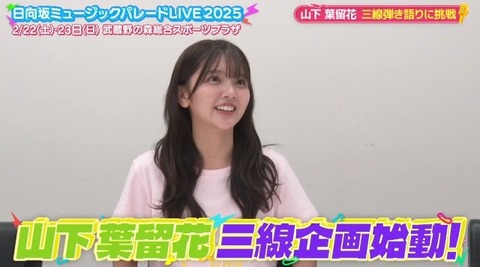 bandicam 2025-01-10 02-31-35-262.avi_snapshot_01.41.271