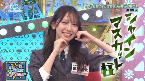 011902.mp4_snapshot_05.15.877