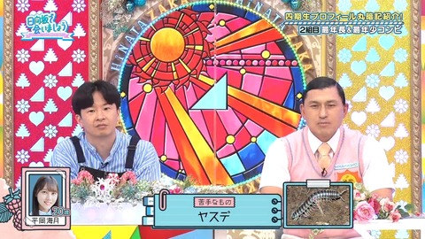 136.mp4_snapshot_11.17.840