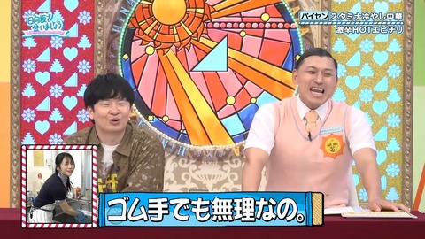 081801.mp4_snapshot_07.32.286
