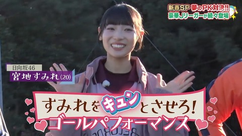 0110.mp4_snapshot_08.01.932