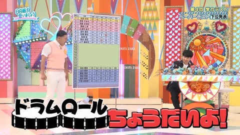 071403.mp4_snapshot_04.52.853