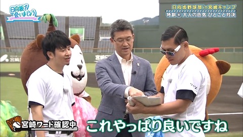 1.mp4_snapshot_05.10.781