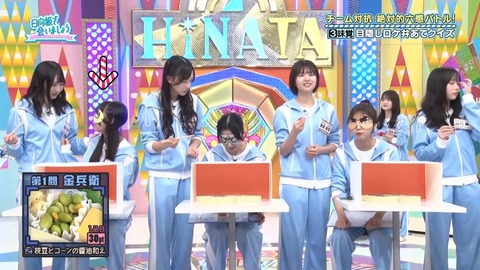 112501.mp4_snapshot_02.19.923