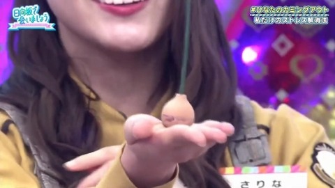 bandicam 2019-12-09 01-13-30-442.mp4_snapshot_02.43.924