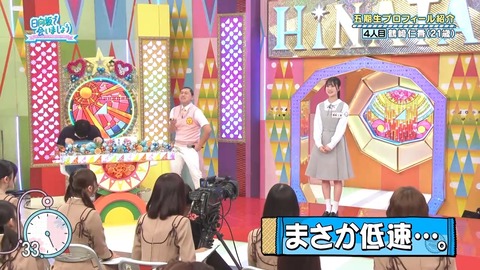 042103.mp4_snapshot_02.06.378