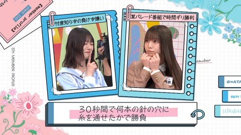0002.mp4_snapshot_01.26.018