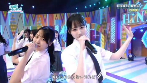 0608.mp4_snapshot_27.11.006
