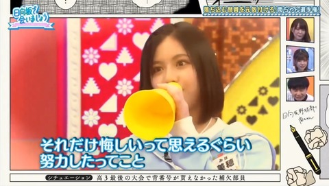 videoplayback.mp4_snapshot_10.26.439
