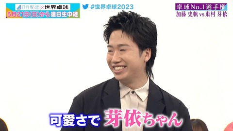 121.mp4_snapshot_03.07.919