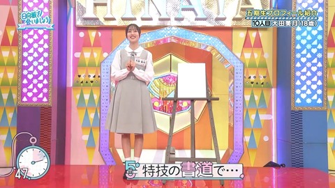 0003.mp4_snapshot_06.10.370