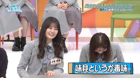 020903.mp4_snapshot_04.25.656