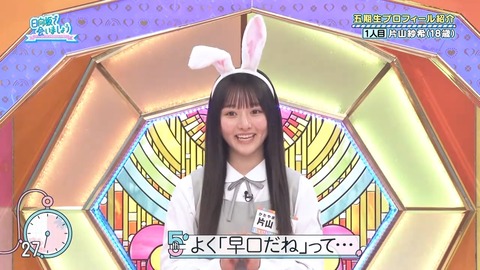 042101.mp4_snapshot_04.10.643