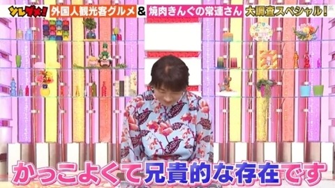 bandicam 2024-02-07 18-25-55-627.avi_snapshot_07.06.694