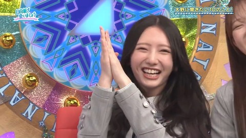 020203.mp4_snapshot_03.23.946