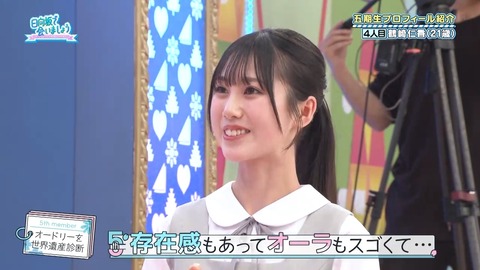 042103.mp4_snapshot_03.41.803