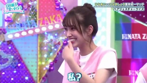 bandicam 2020-03-09 01-06-26-520.avi_snapshot_06.44.166