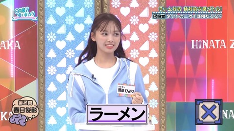 112501.mp4_snapshot_21.46.570