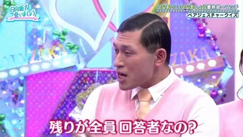 bandicam 2020-03-09 01-06-26-520.avi_snapshot_05.07.858