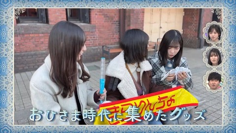 012601.mp4_snapshot_06.53.238
