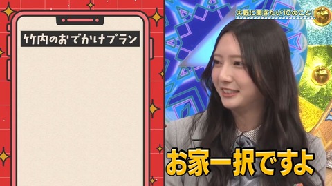 020203.mp4_snapshot_03.08.178
