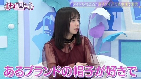 bandicam 2023-01-16 23-41-23-553.avi_snapshot_25.02.088