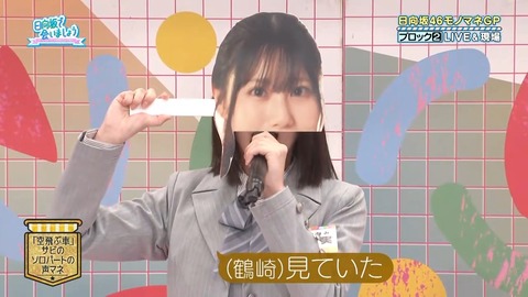 0427.mp4_snapshot_11.16.531