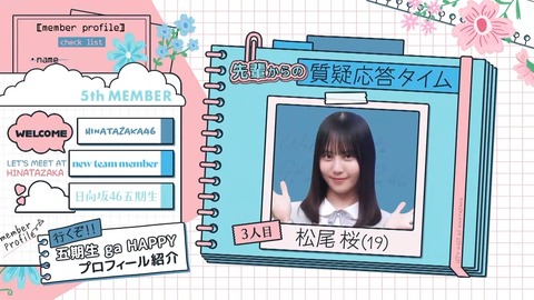 042102.mp4_snapshot_06.29.361