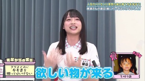 22.mp4_snapshot_12.53.324