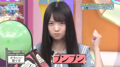 052602.mp4_snapshot_06.00.768
