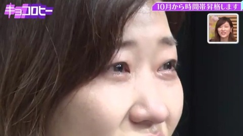 bandicam 2021-09-09 03-09-44-621.avi_snapshot_04.52.675