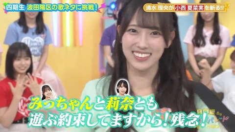 102502.mp4_snapshot_00.50.649