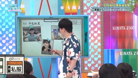 0826.mp4_snapshot_20.00.980
