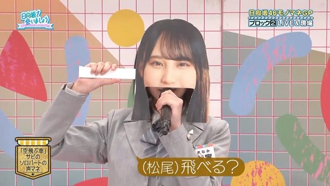 0427.mp4_snapshot_11.00.537