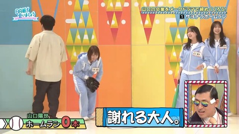 0824.mp4_snapshot_06.24.664