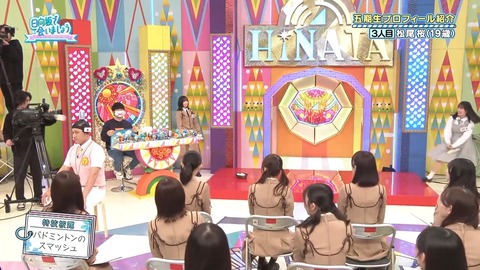 042103.mp4_snapshot_01.03.245