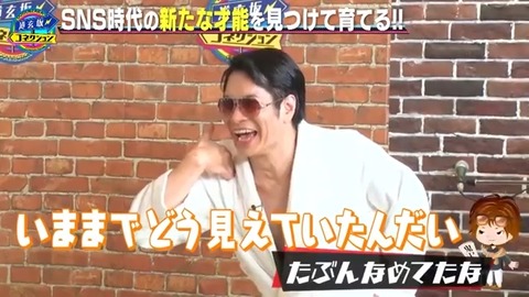 道玄坂コネクション ＃9 - YouTube-1.mp4_snapshot_00.57.343