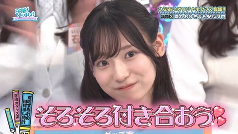 0729.mp4_snapshot_23.04.658