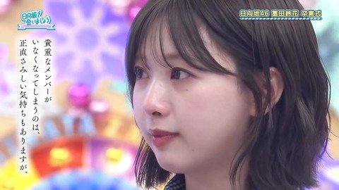 080404.mp4_snapshot_04.54.116