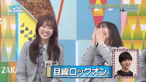 021601.mp4_snapshot_08.38.448