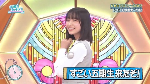042104.mp4_snapshot_01.16.833