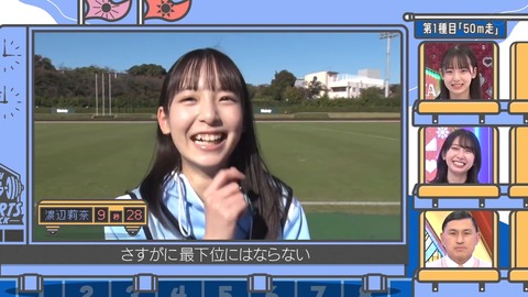 141.mp4_snapshot_07.23.367