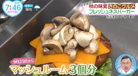 bandicam 2024-09-27 07-30-35-879.avi_snapshot_17.05.608