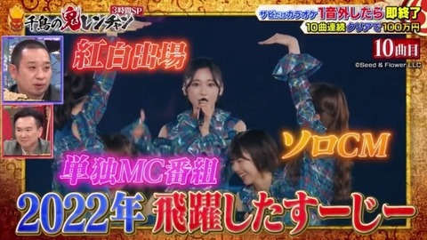 bandicam 2023-03-26 20-16-55-687.avi_snapshot_07.16.184